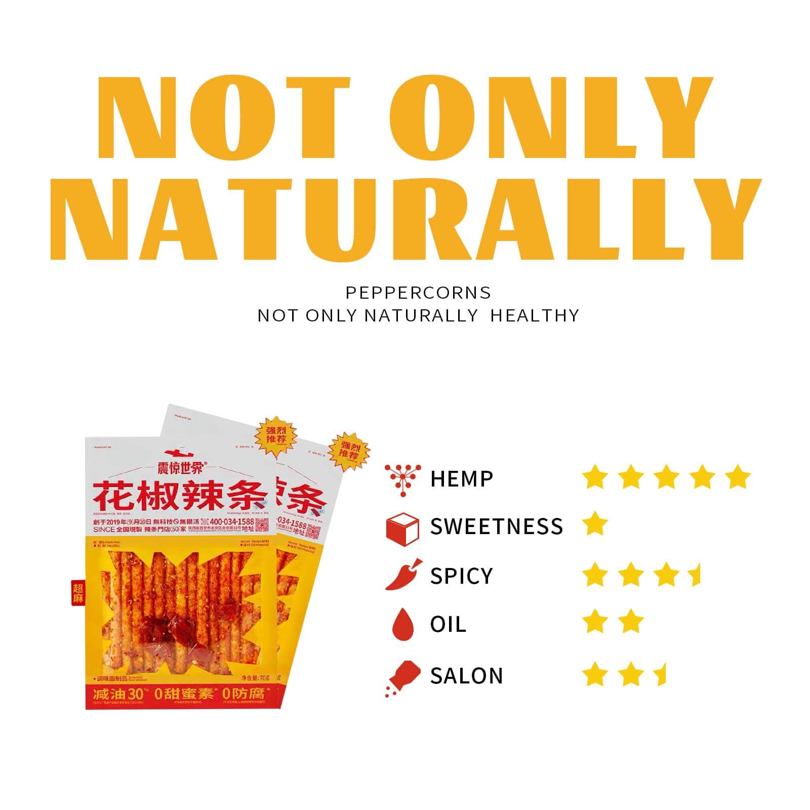Chinese Spicy Latiao Gluten Strips packaging with bold text highlights and healthy ingredient icons