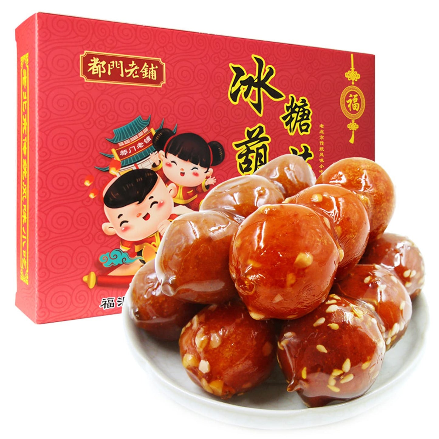 Trending Favorite Sweet and Sour Taste Candied Haws Peking Specialty Ice-Sugar Gourd String Candied Fruit Chinese Traditional Old Beijing Hawthorn Ball Preserved Bing Tang HuLu Gift Boxed for Mother's Day Birthday